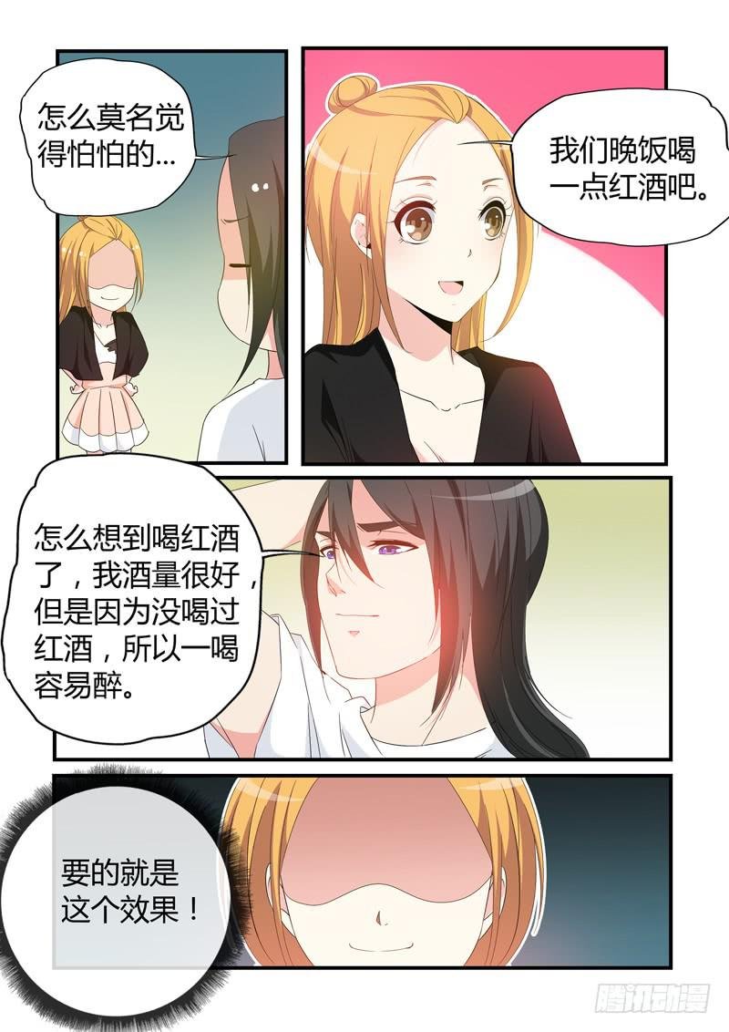 喝酒压惊