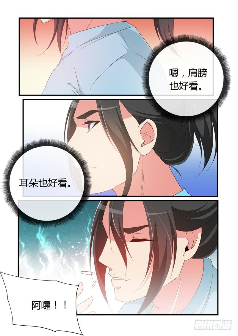 喝酒压惊
