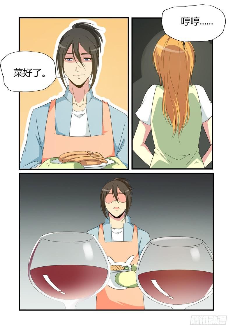 灌酒