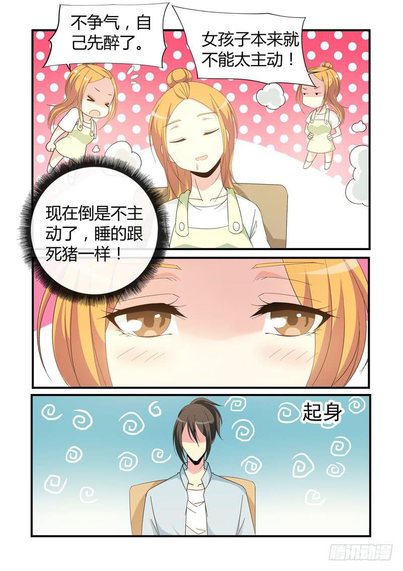 灌酒