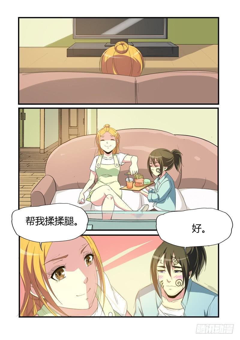 展昭醉酒