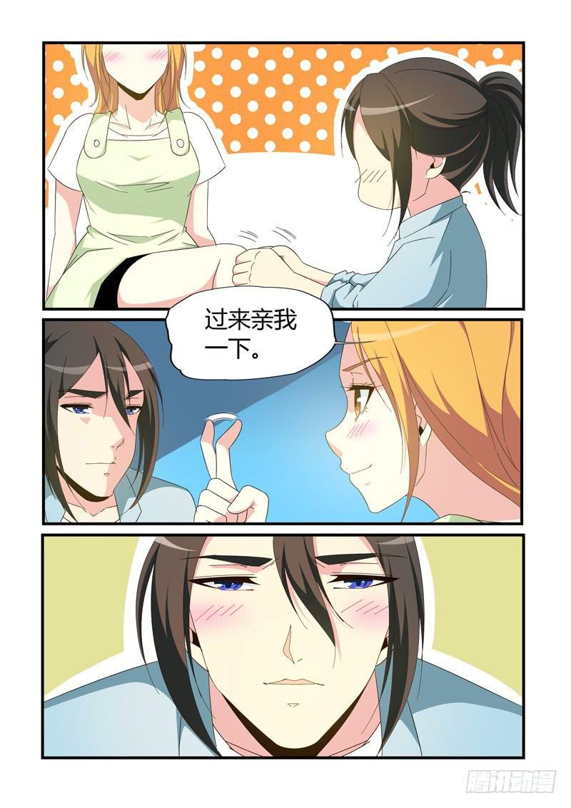 展昭醉酒