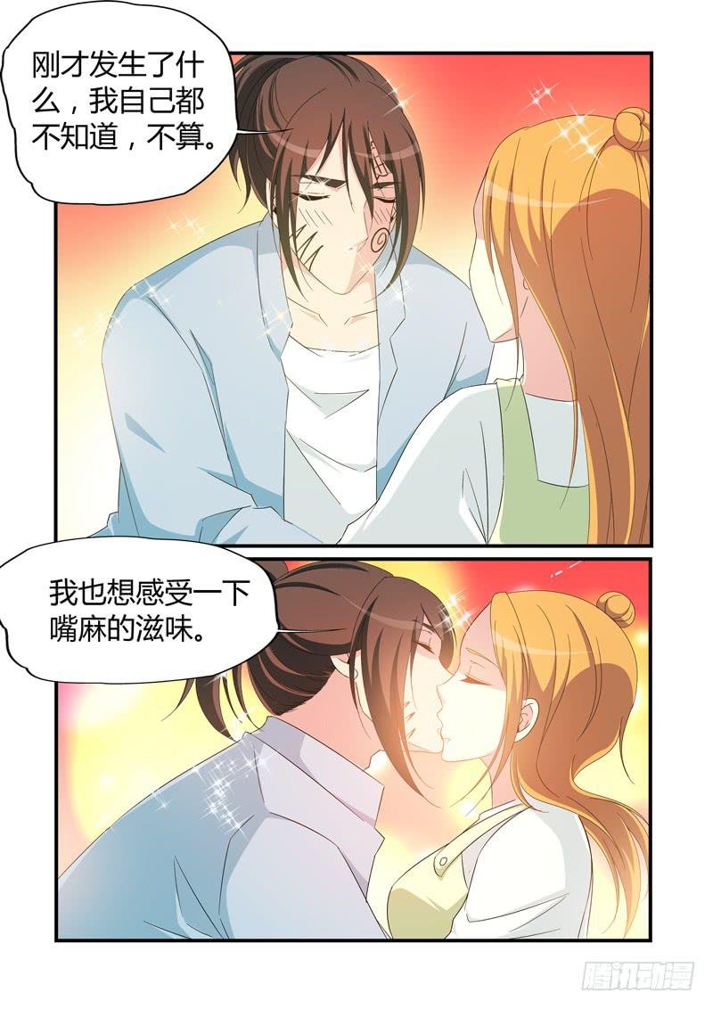 展昭醉酒