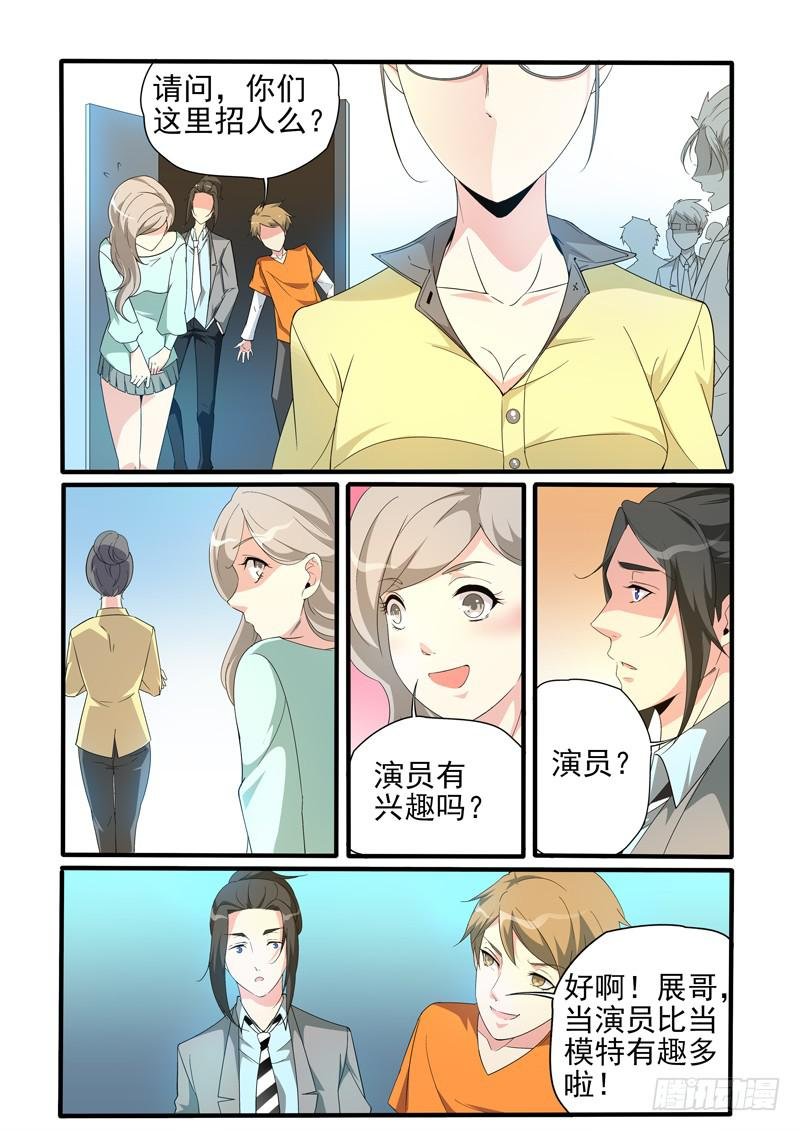 应聘成功？
