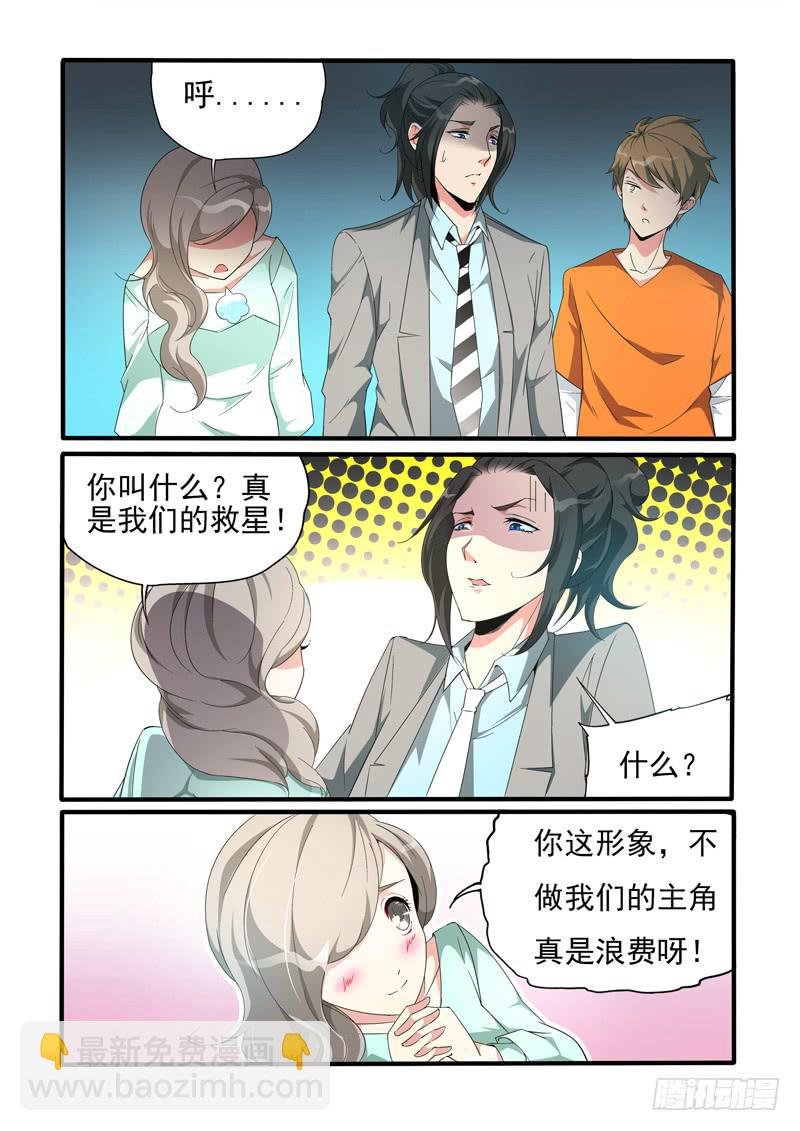 应聘成功？