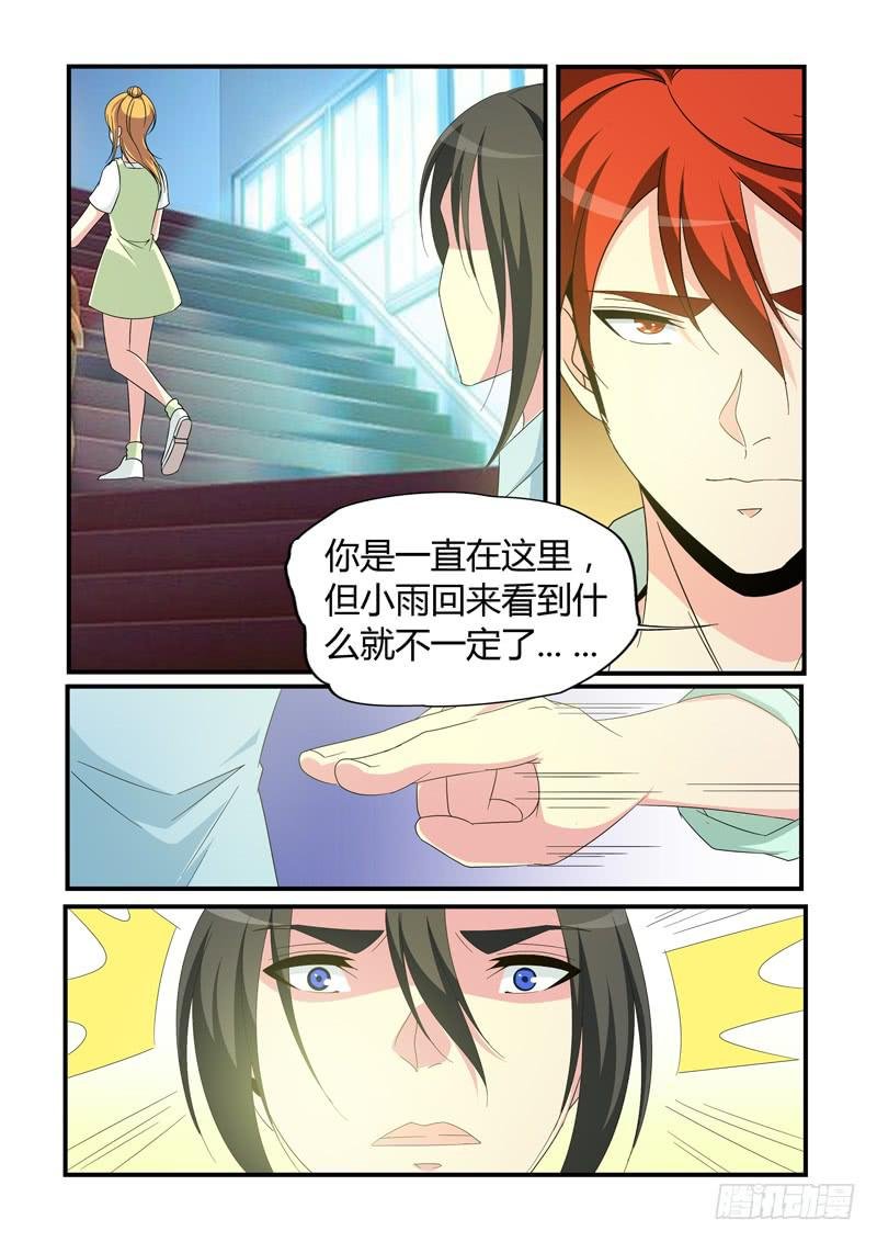 点穴