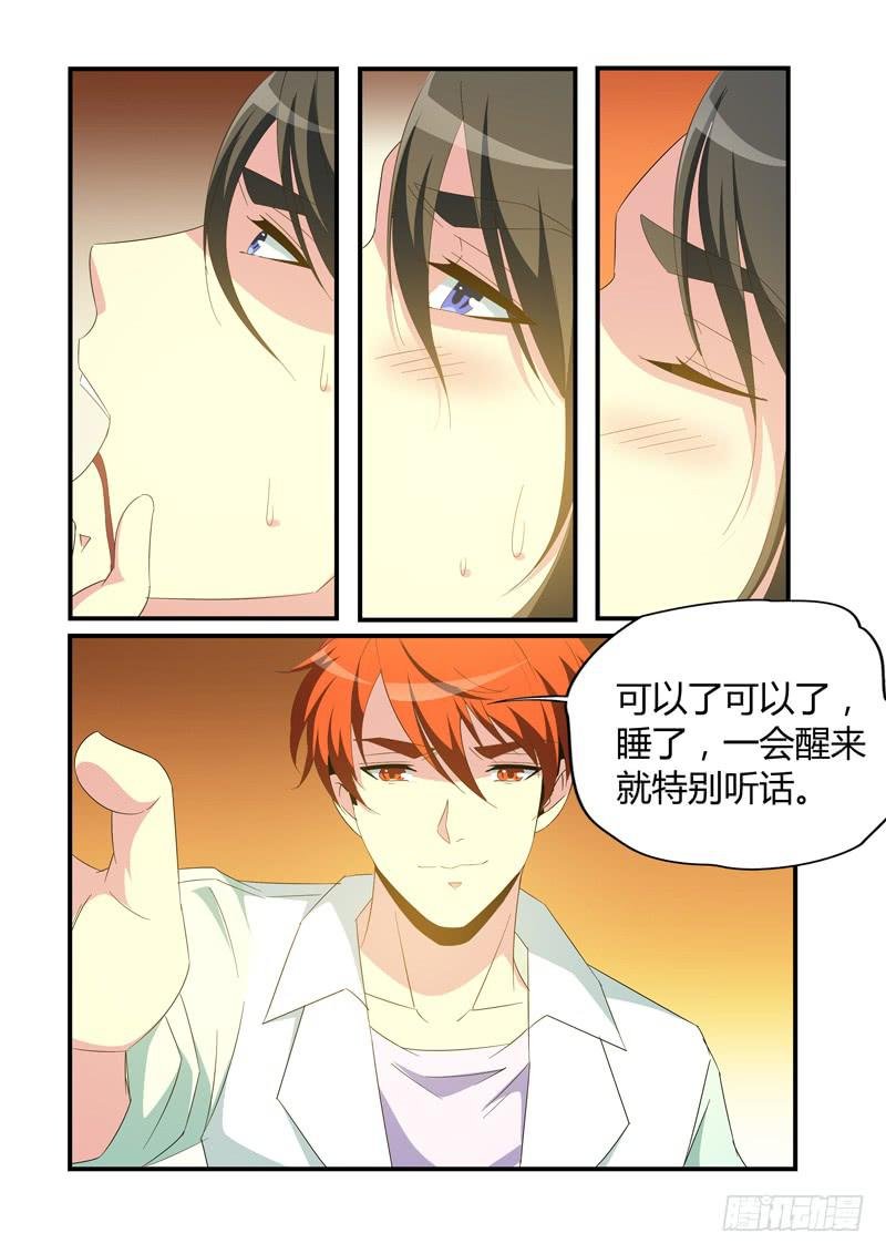 点穴