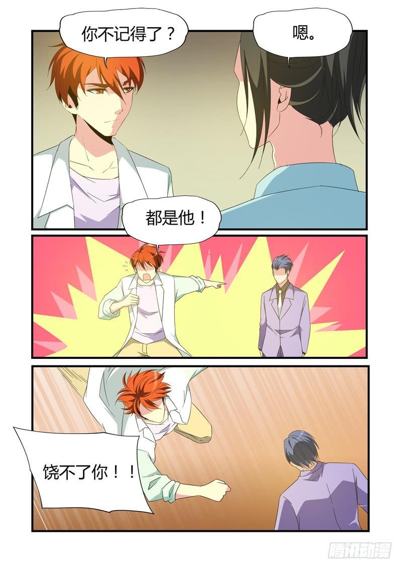 点穴