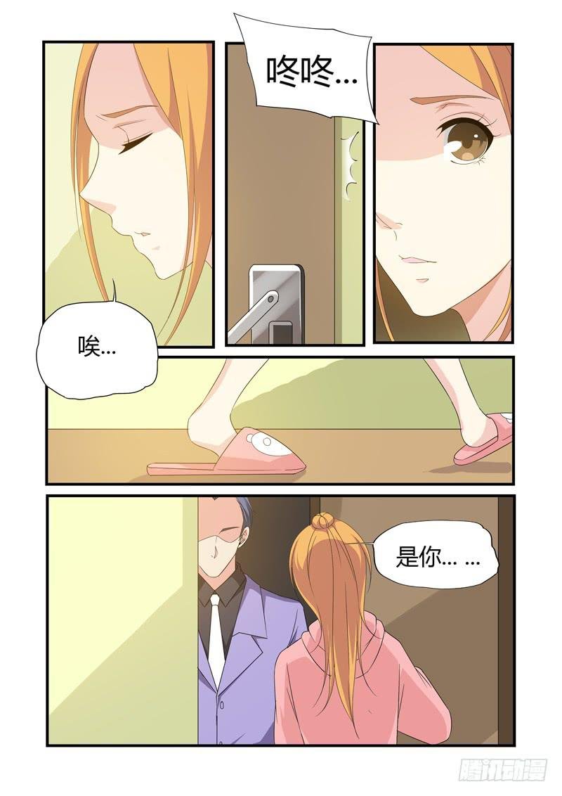 崔子和来访