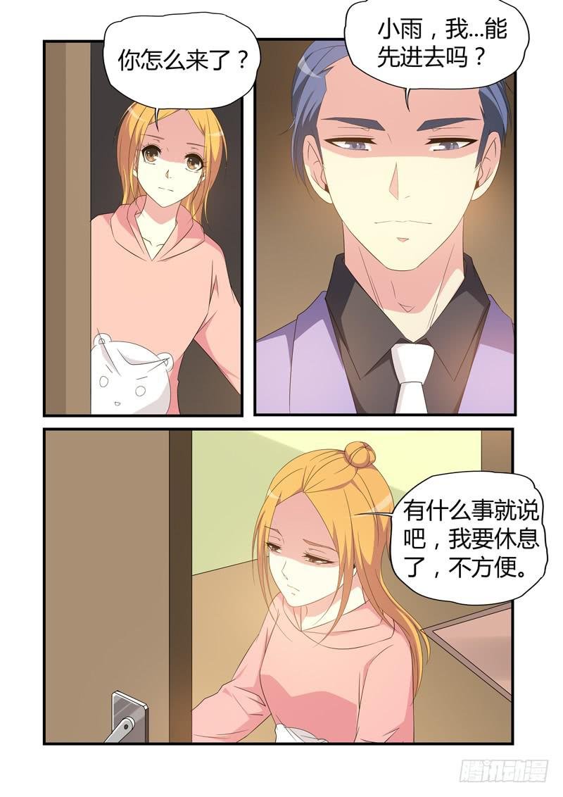 崔子和来访