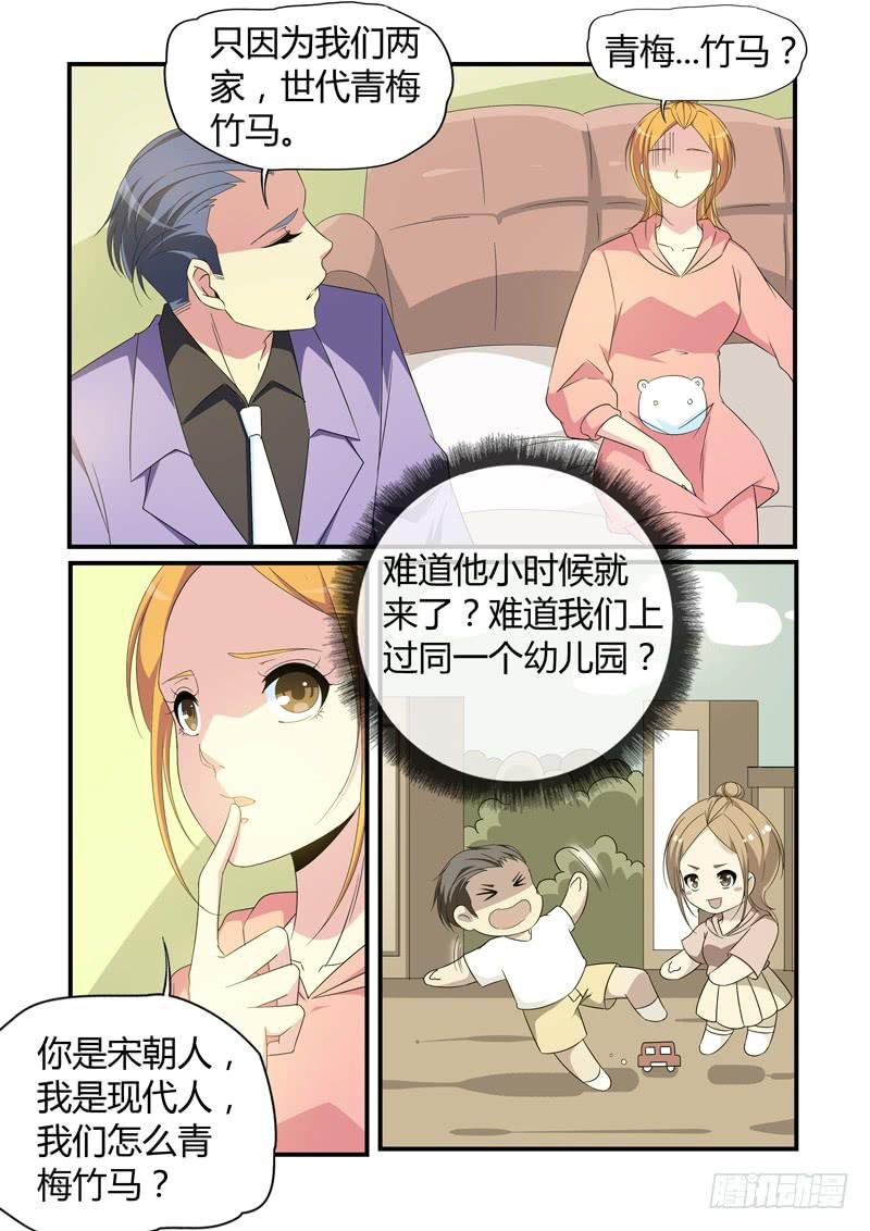 崔家来历