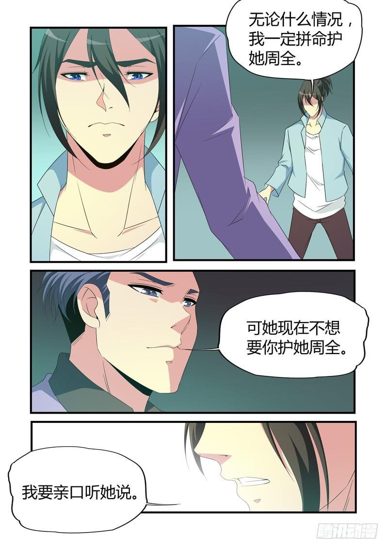 闭门不见