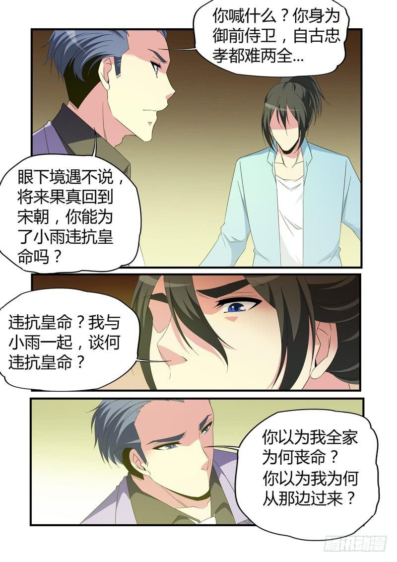 闭门不见