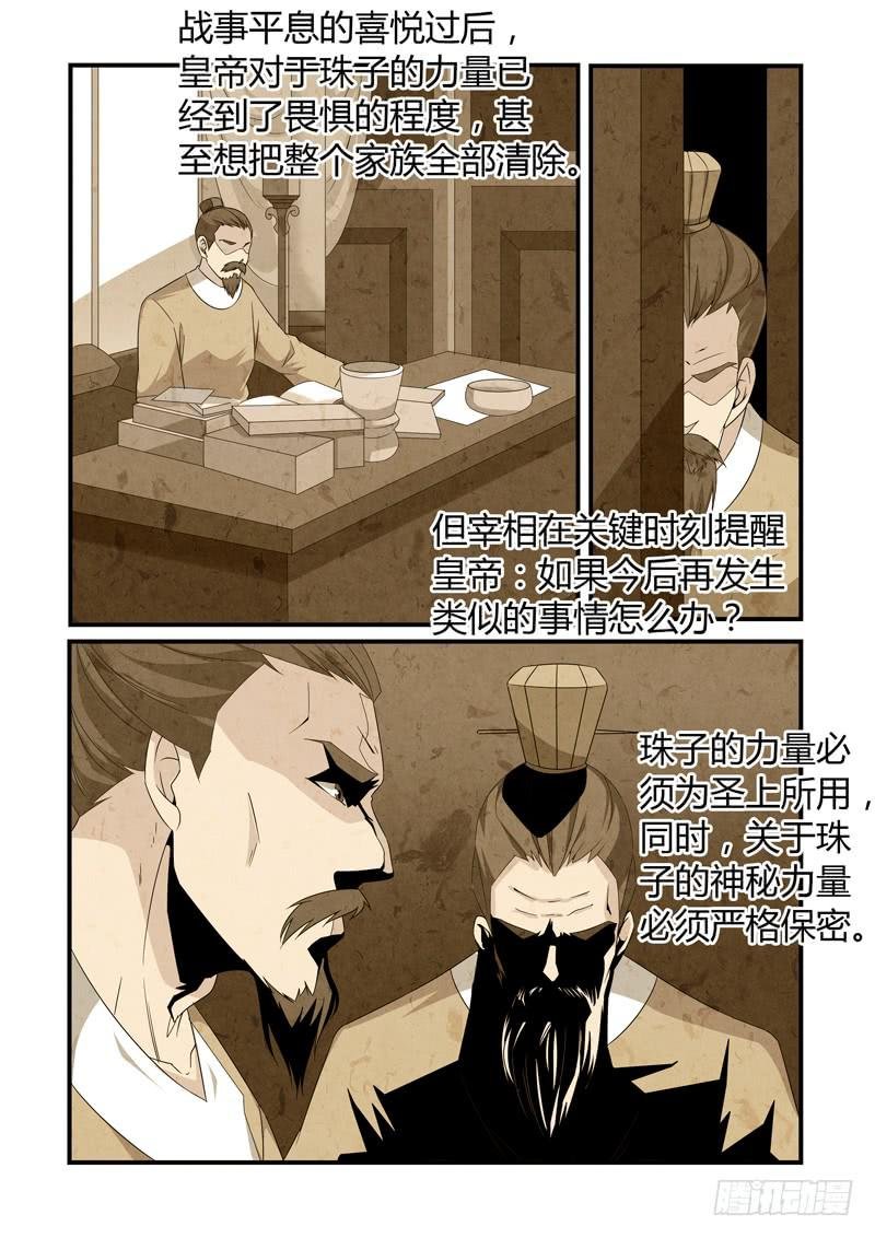 往事
