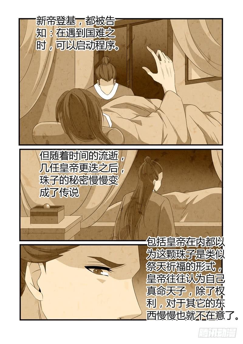 往事
