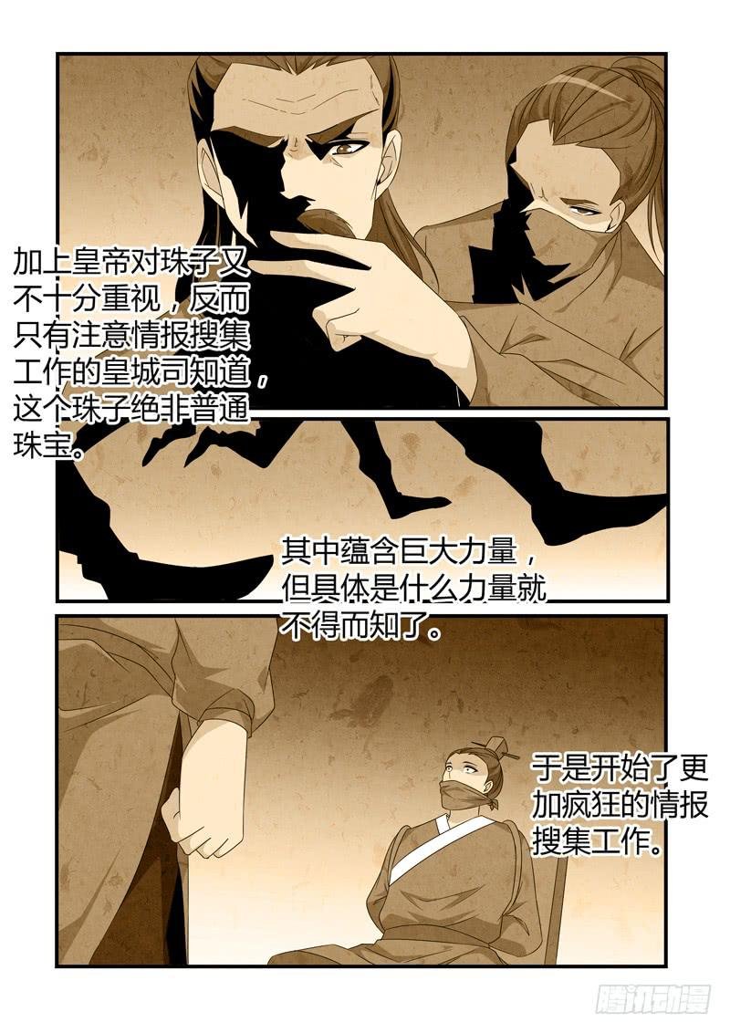 往事