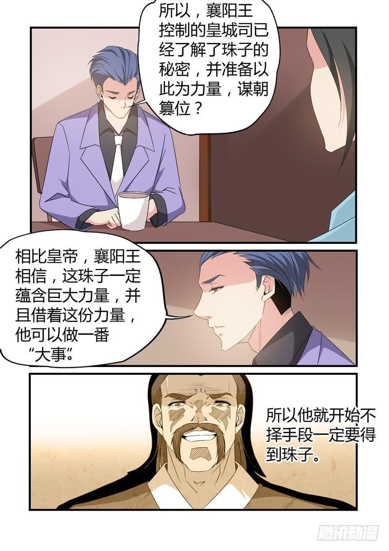 往事
