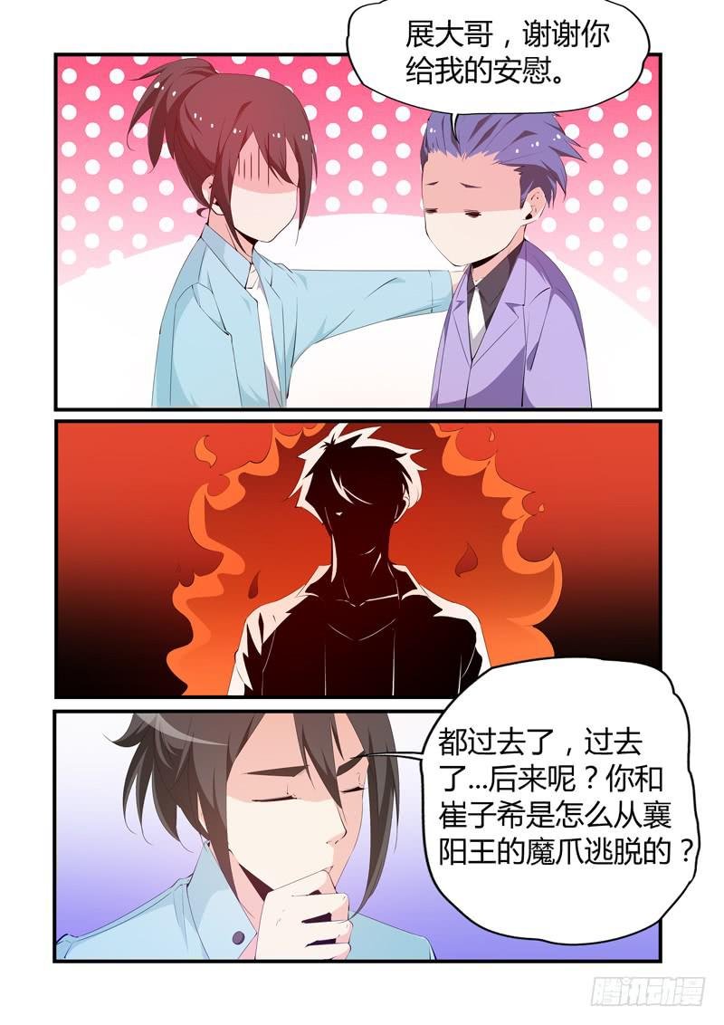 往事