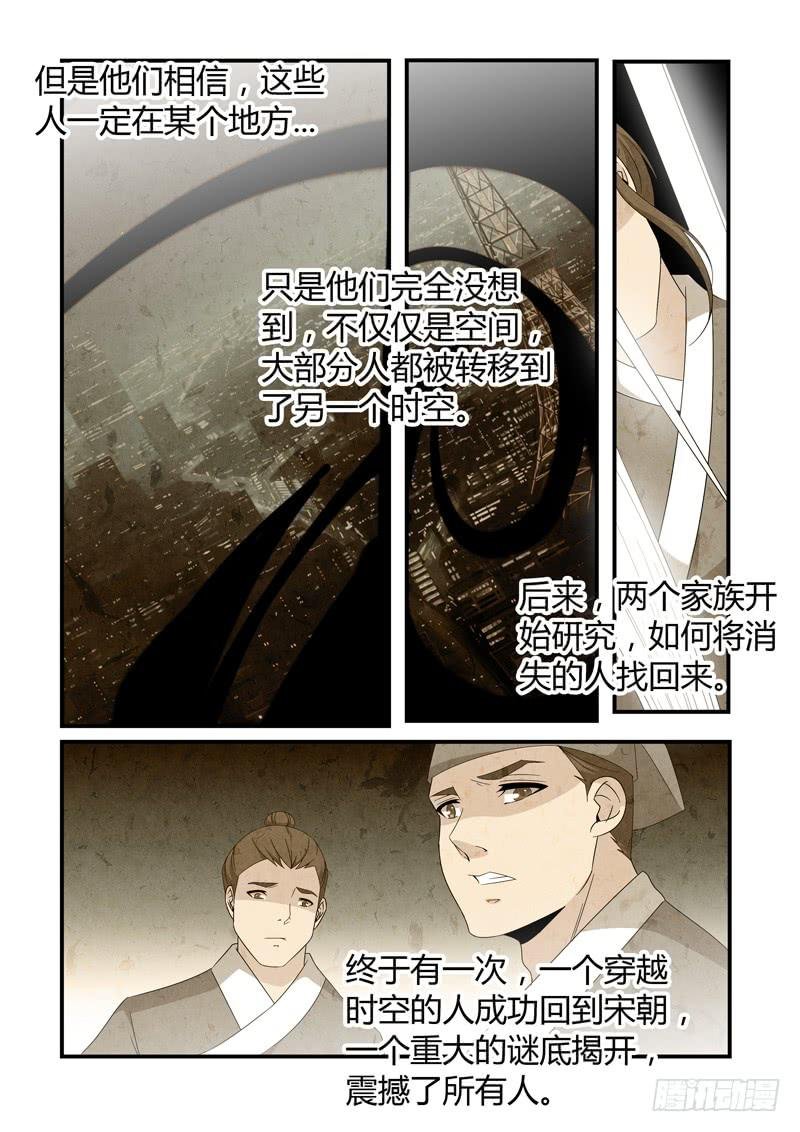 满门忠烈