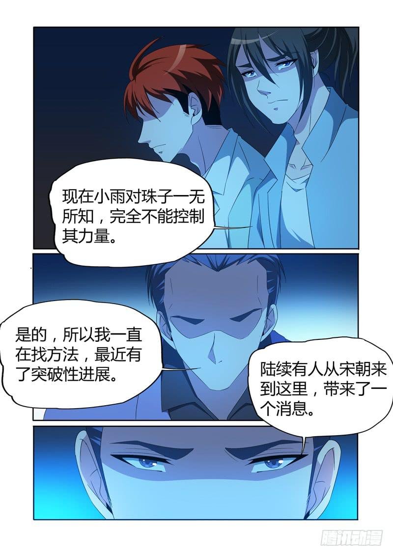 回去的方法