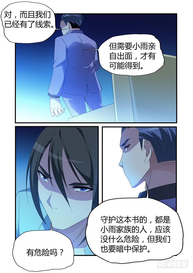 回去的方法