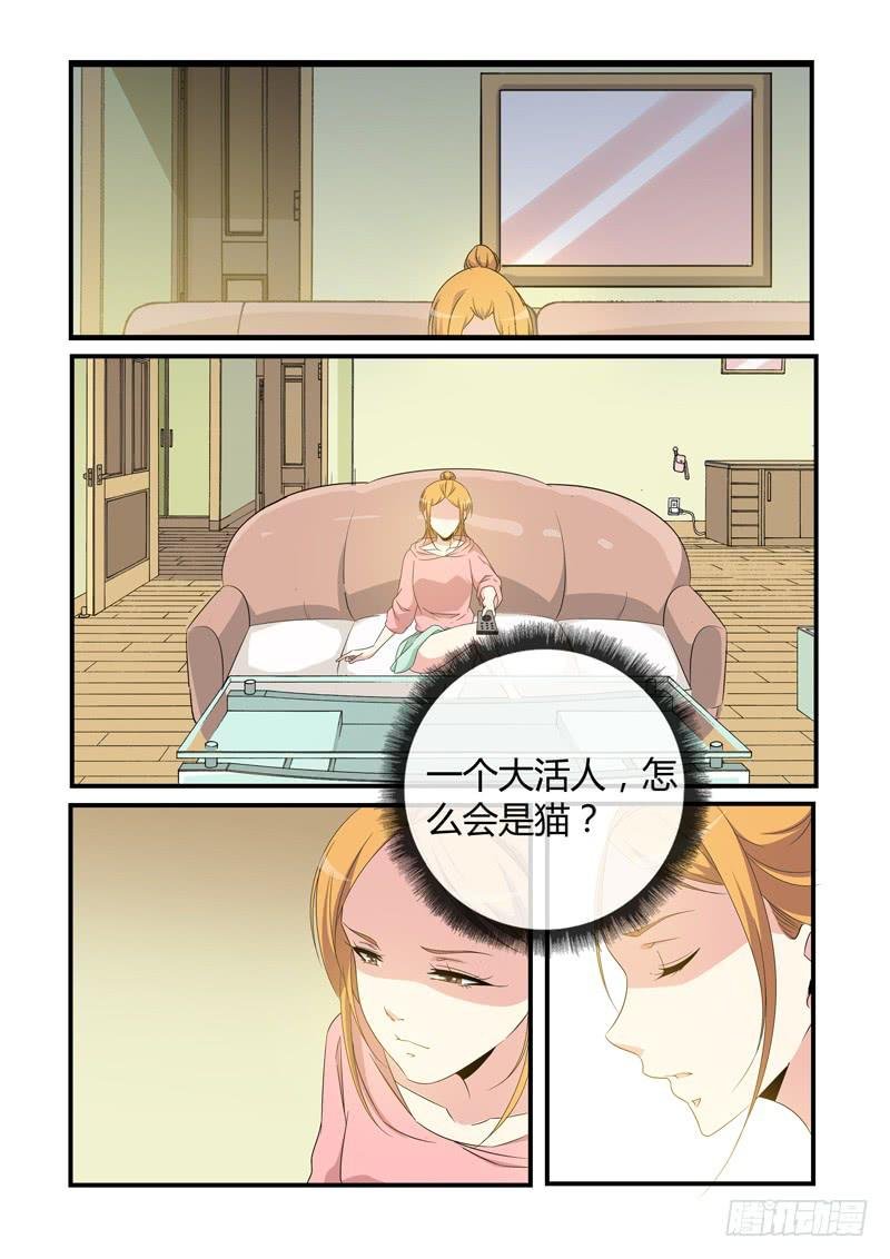 回去的方法