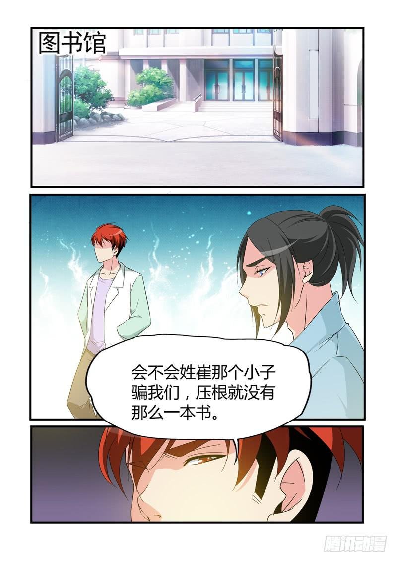 图书馆？