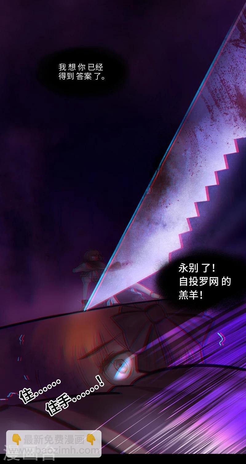 序章 晚餐
