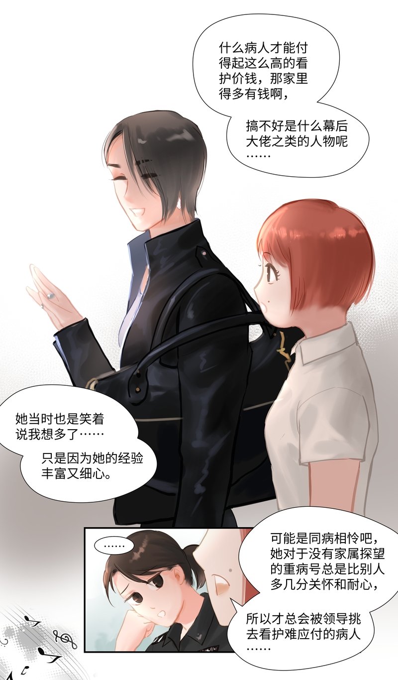 第87话 上门