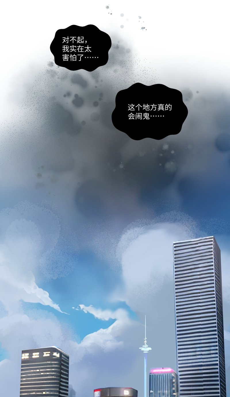 第87话 上门