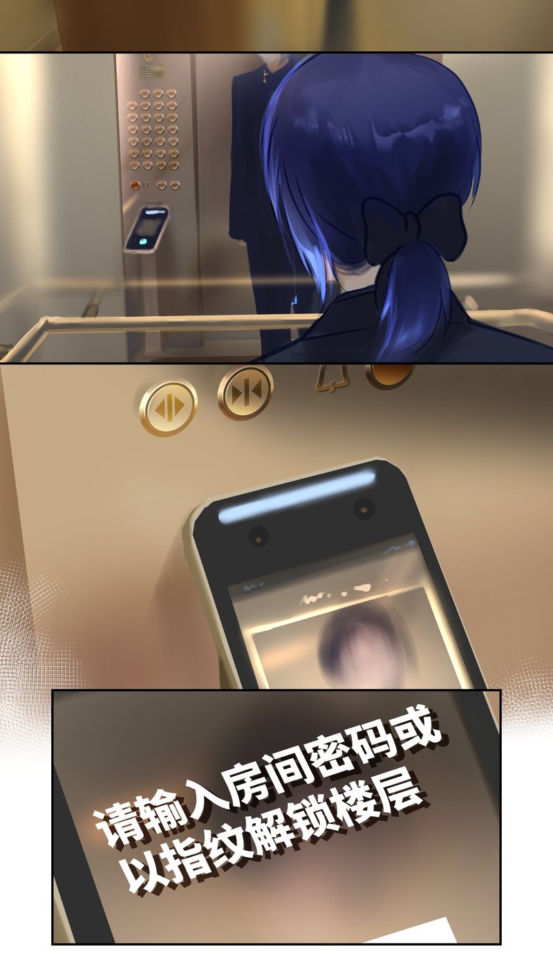 第87话 上门