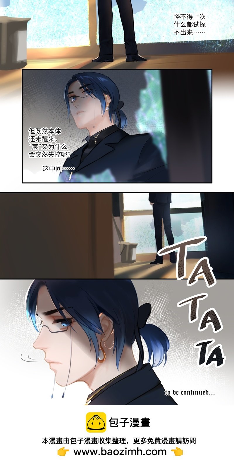第87话 上门
