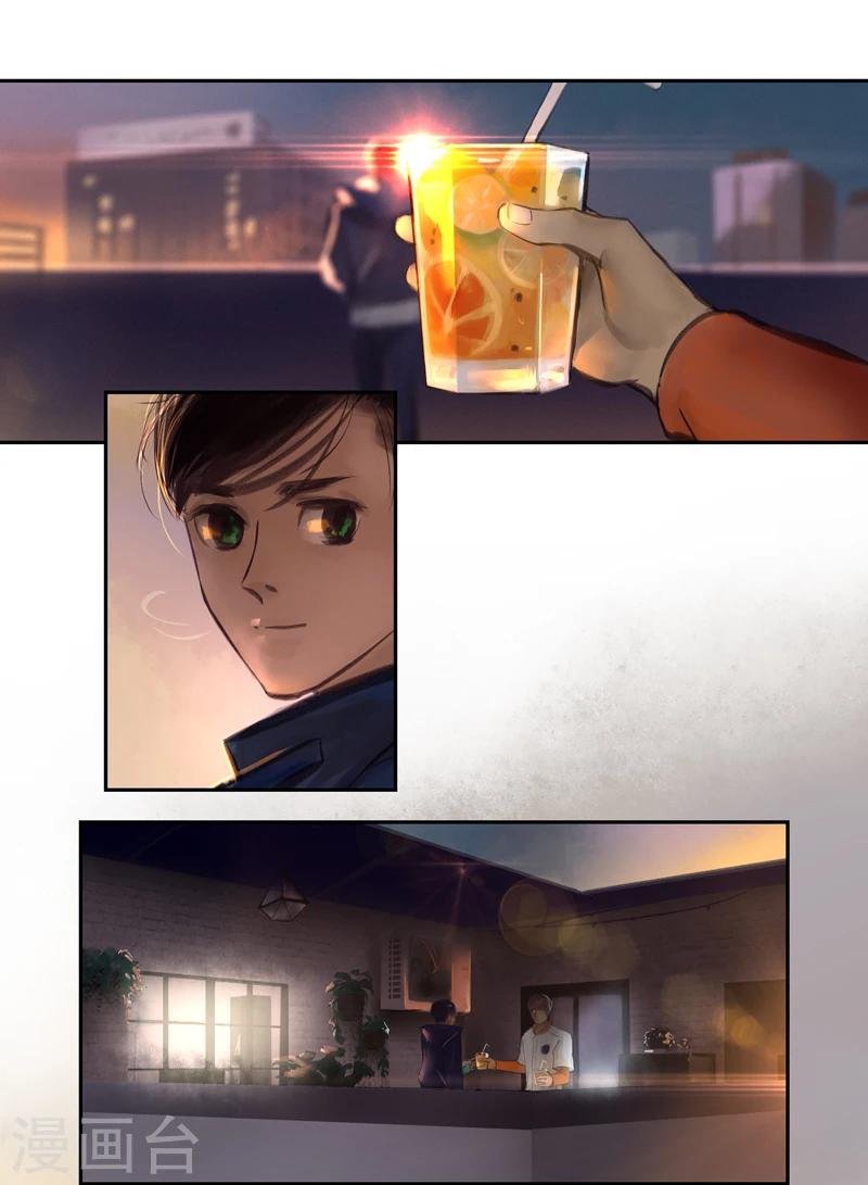 第11话 迷惑