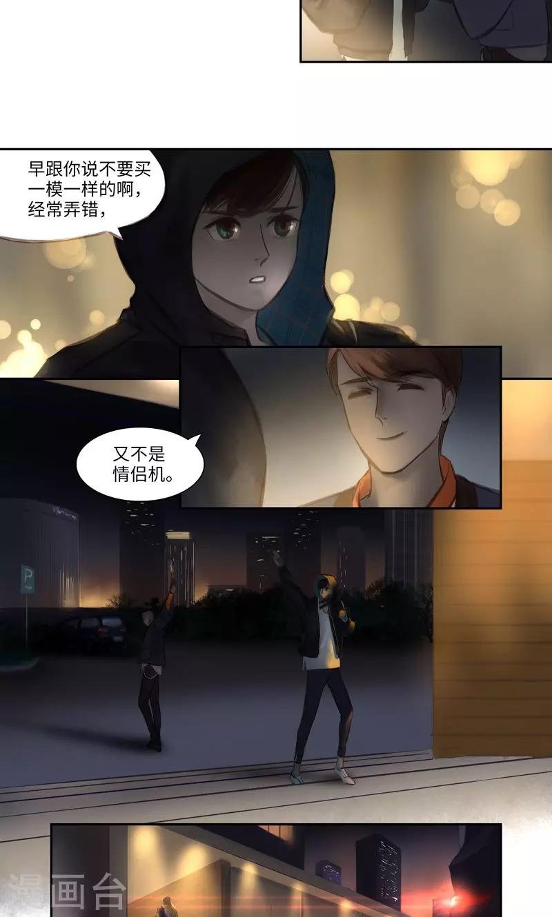 第12话 线索3