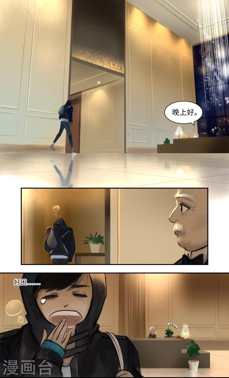 第13话 电梯