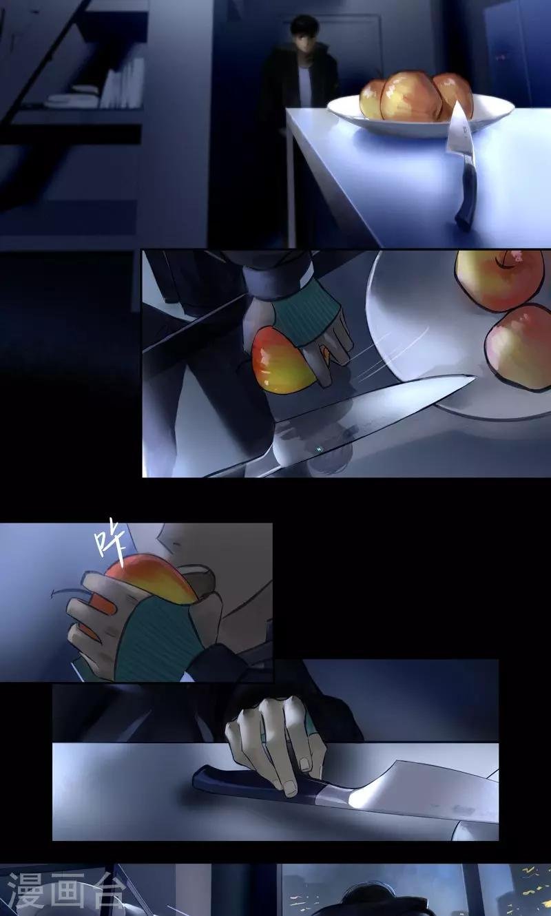 第14话 Ombres.1(黑影)