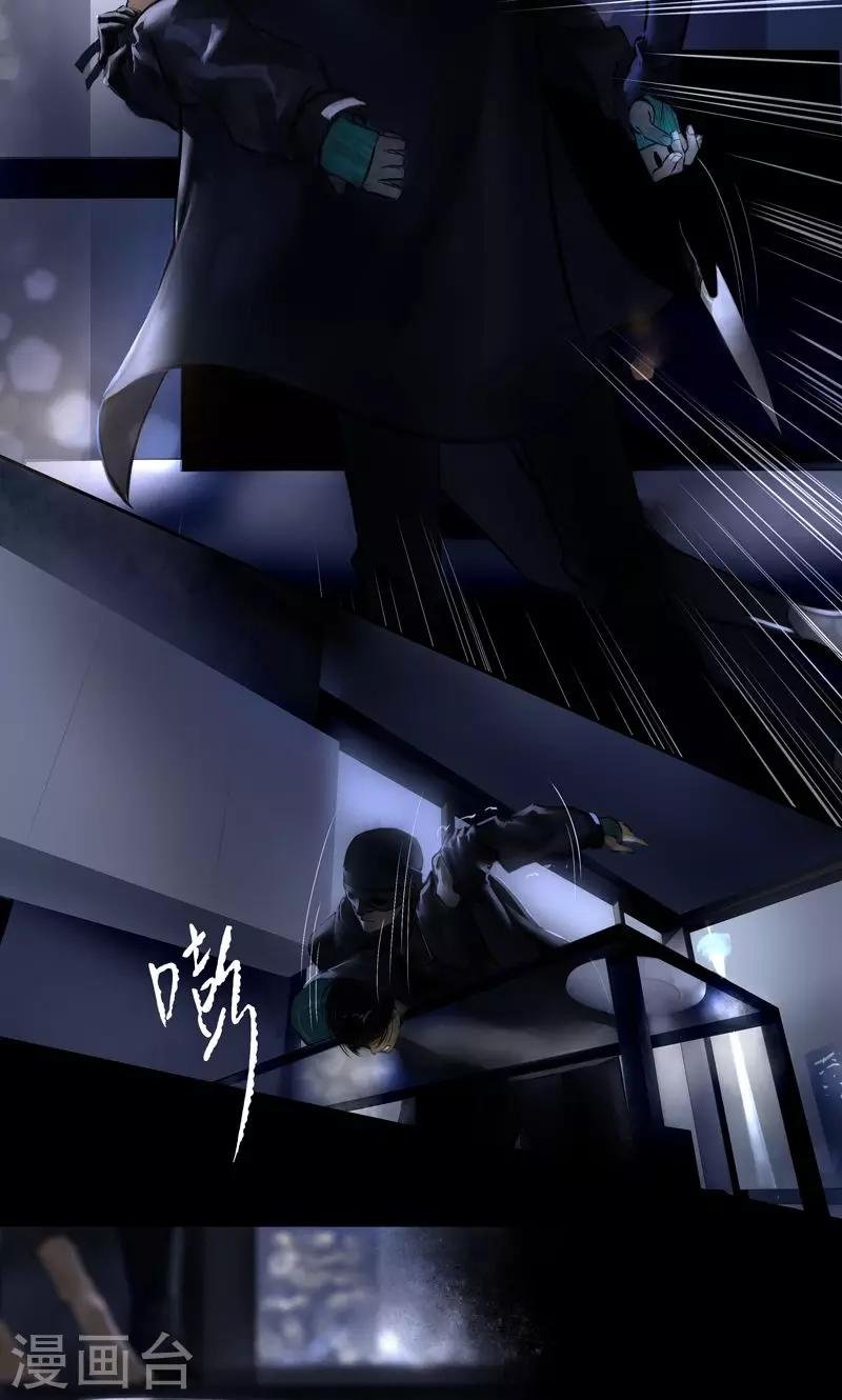 第14话 Ombres.1(黑影)