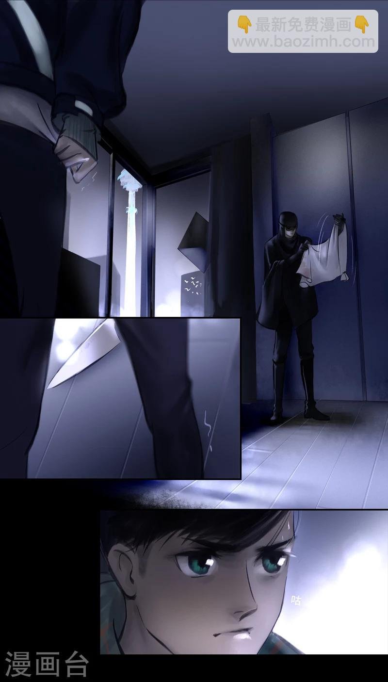 第15话 Ombres.2(黑影)