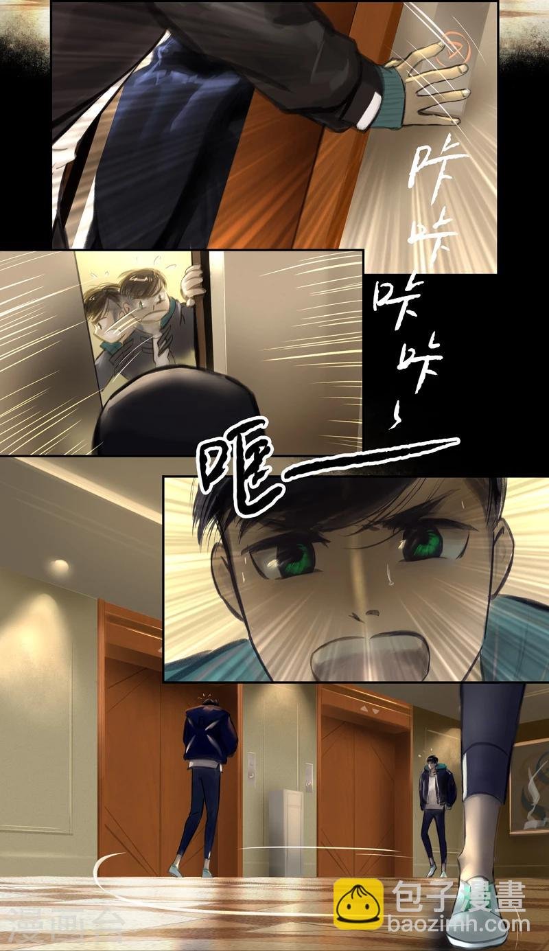 第15话 Ombres.2(黑影)