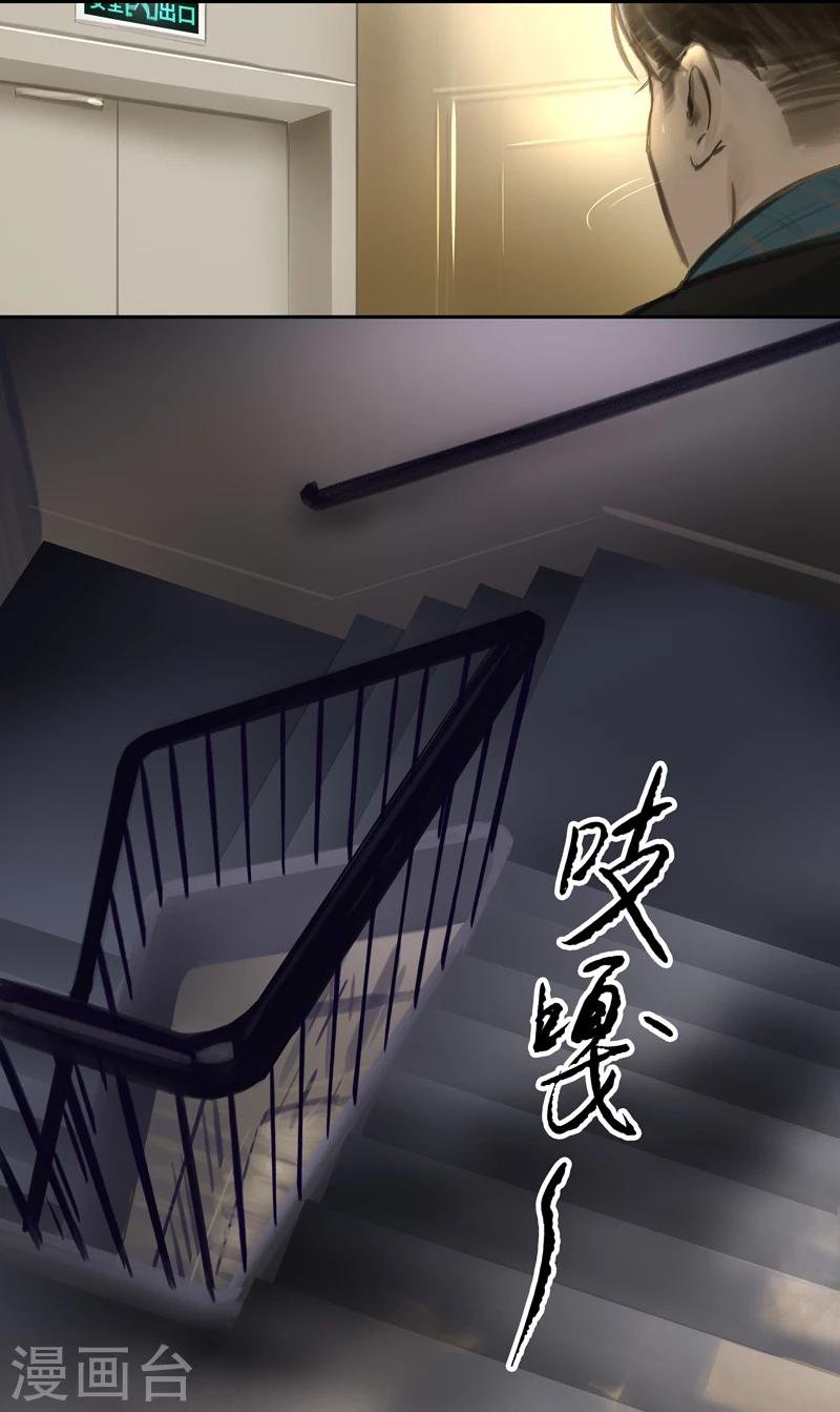 第15话 Ombres.2(黑影)