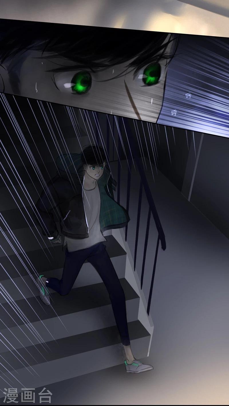 第15话 Ombres.2(黑影)