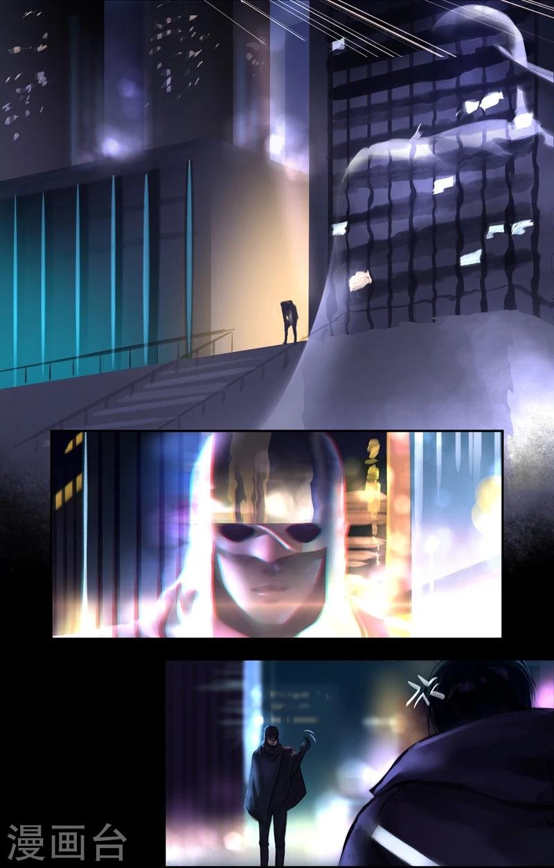 第15话 Ombres.2(黑影)
