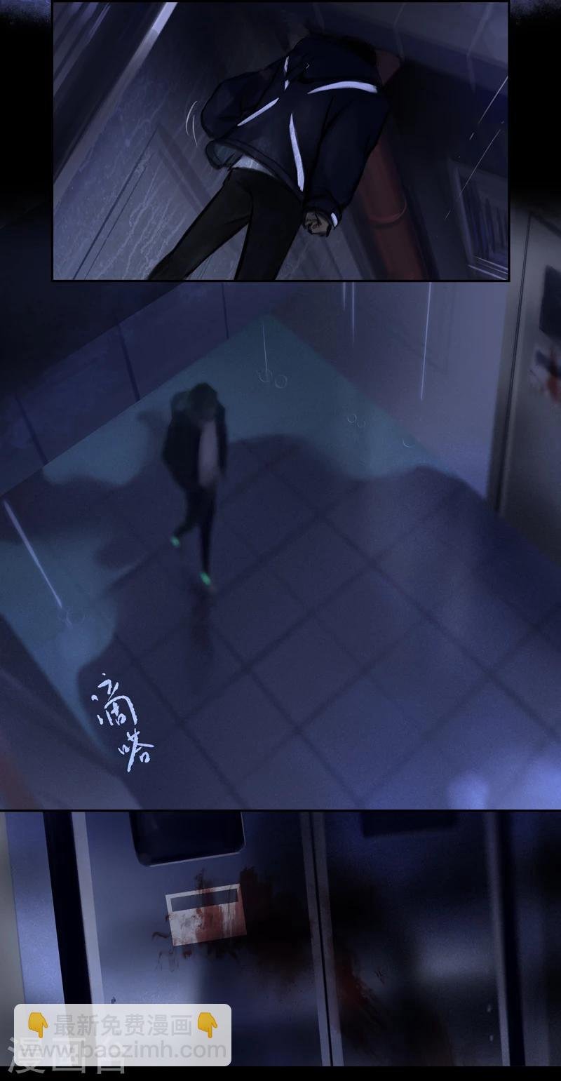 第17话 Flashback（闪回）