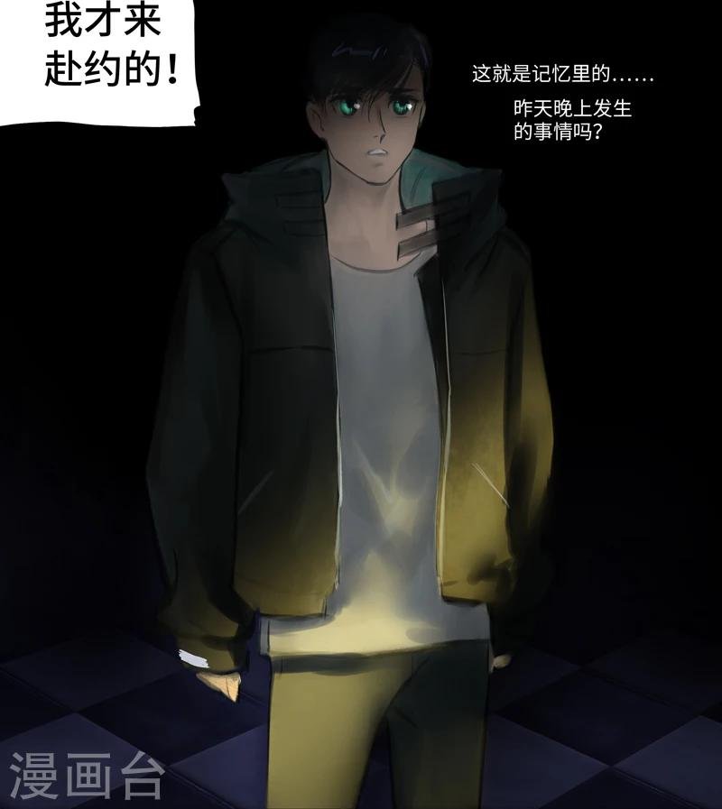 第17话 Flashback（闪回）