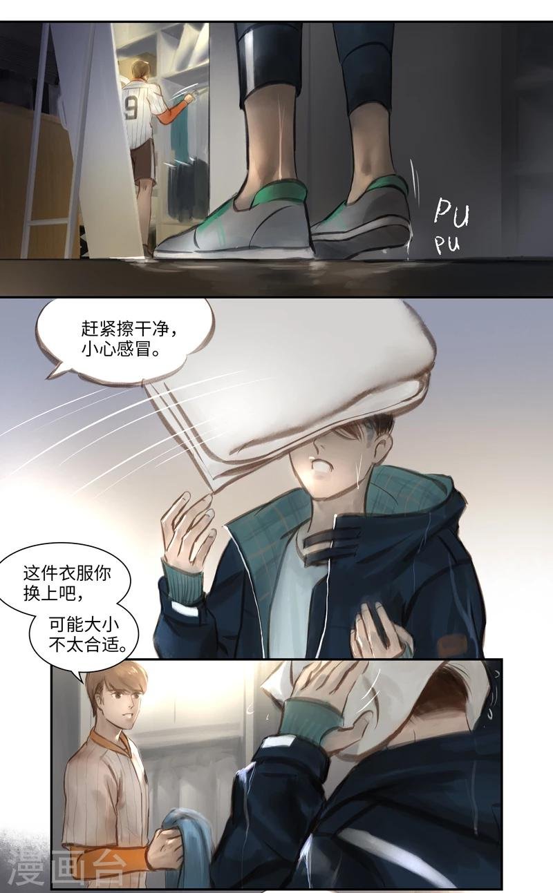第18话 Rappelle.1(回忆）
