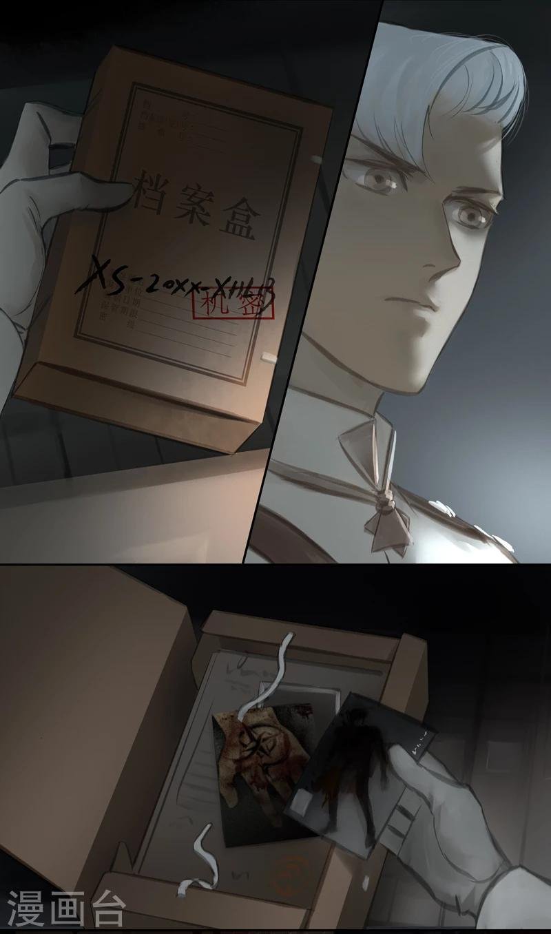 第18话 Rappelle.1(回忆）