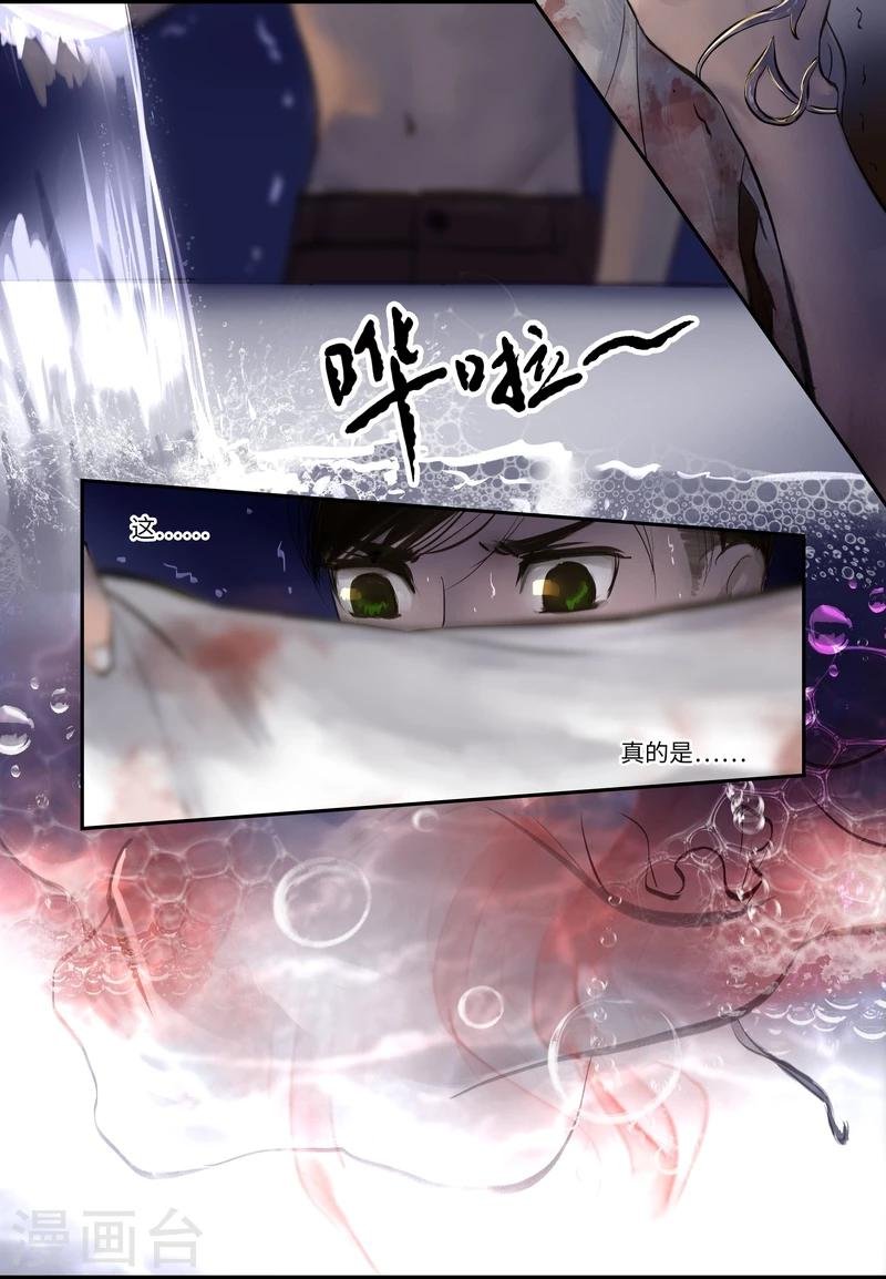 第1话 似曾相识