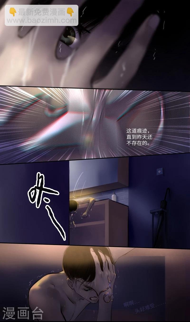 第1话 似曾相识