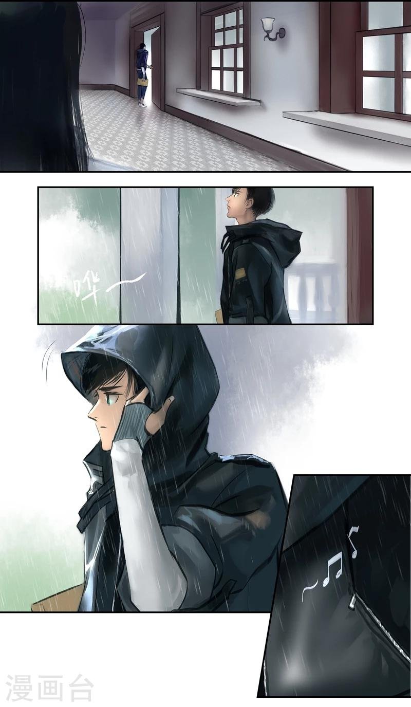 第1话 似曾相识