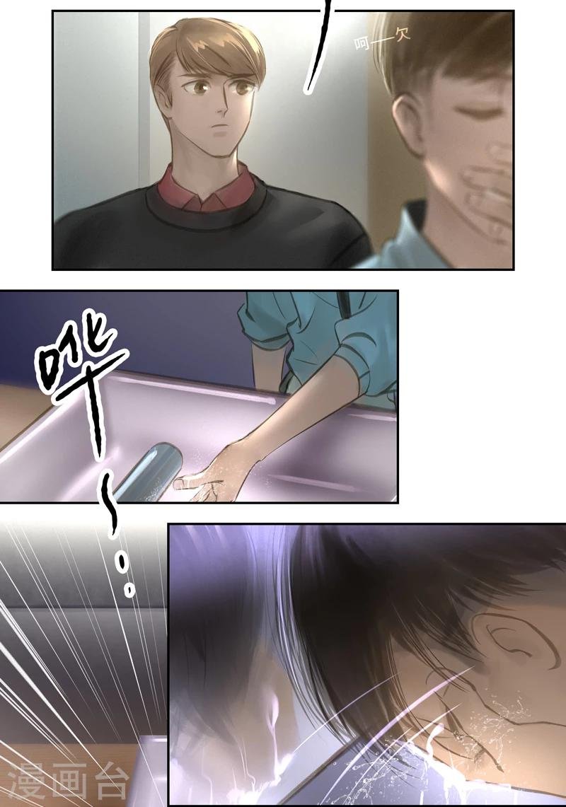 第21话 Recherche(搜索）